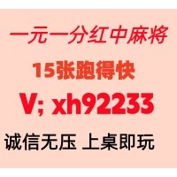 行情采集一元一分红中麻将跑得快已全面升级