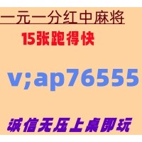 【春华秋实】手机红中麻将跑得快正规靠谱