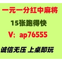 【年年有鱼】手机红中麻将跑得快@2026全面升级