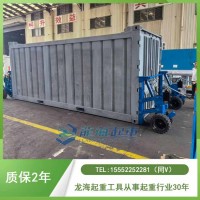 2026最新集装箱工具上新-轮式集装箱搬运车
